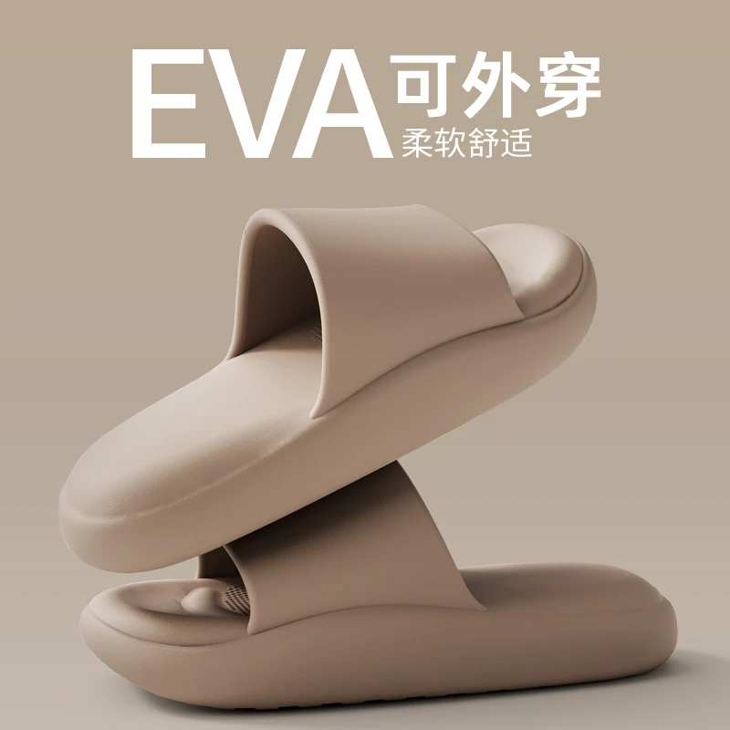 足康乐凉拖鞋女夏季2025新款家居室内浴室洗澡防滑情侣厚底拖鞋男