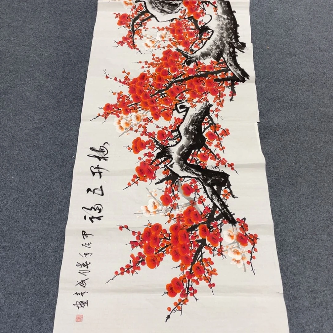 国画一笔墨书画专用链接