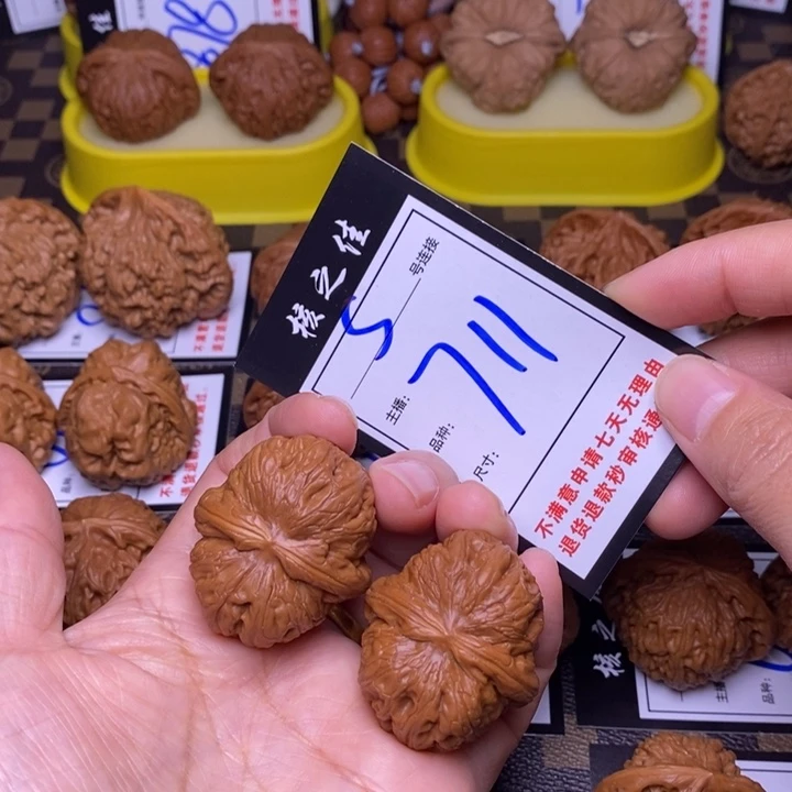 吊坠文玩核桃40元宝711