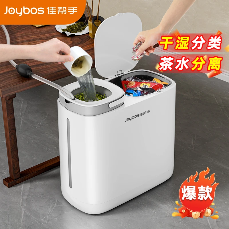 佳帮手茶水桶废水桶茶桶茶渣桶干湿分离茶叶漏垃圾桶茶具配件茶台