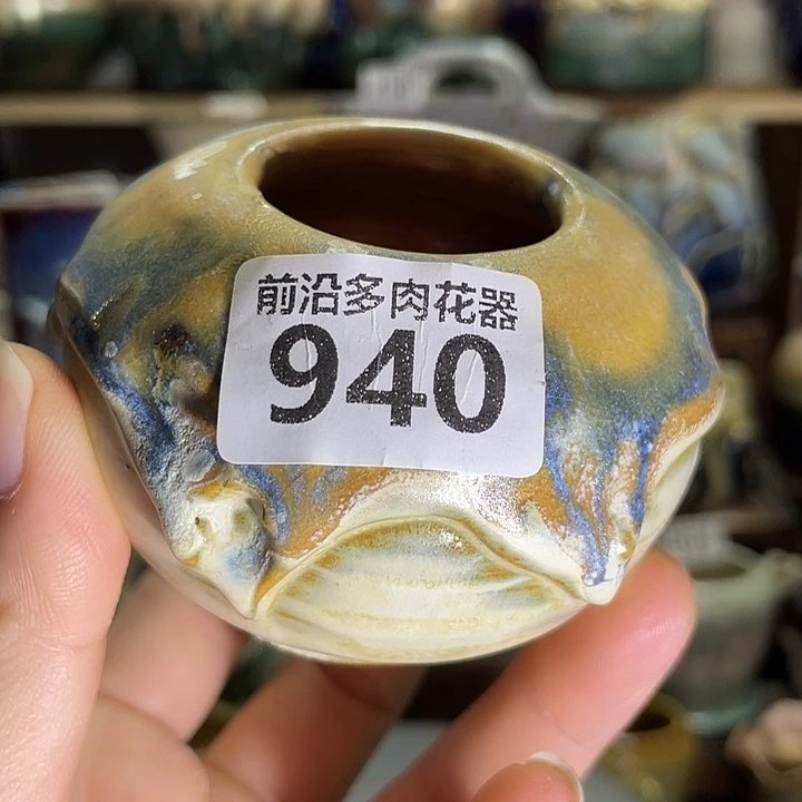 狼盆内口径3高度5