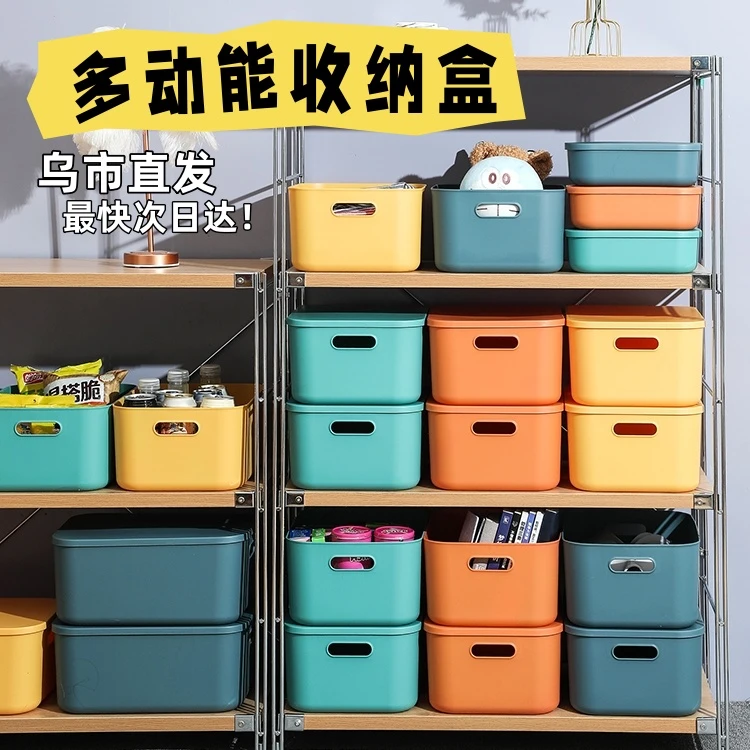 新疆包邮哥马卡龙桌面收纳盒家用零食储物整理盒杂物化妆品储物