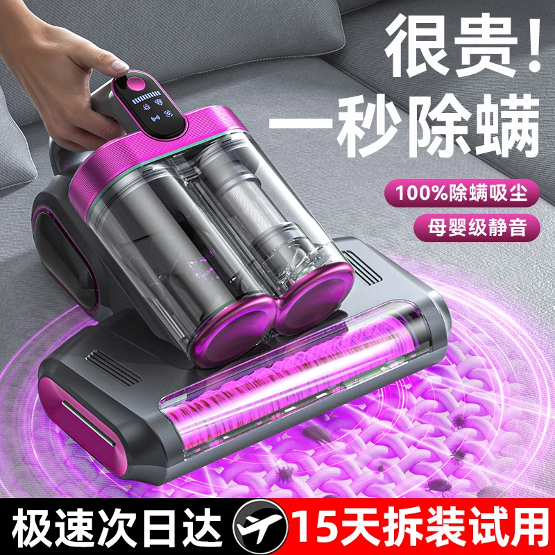 2025新款无线除螨仪家用床上手持式小型吸尘器去螨虫除菌杀菌神器