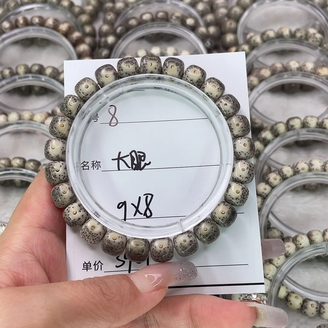 星月菩提手串8大眼