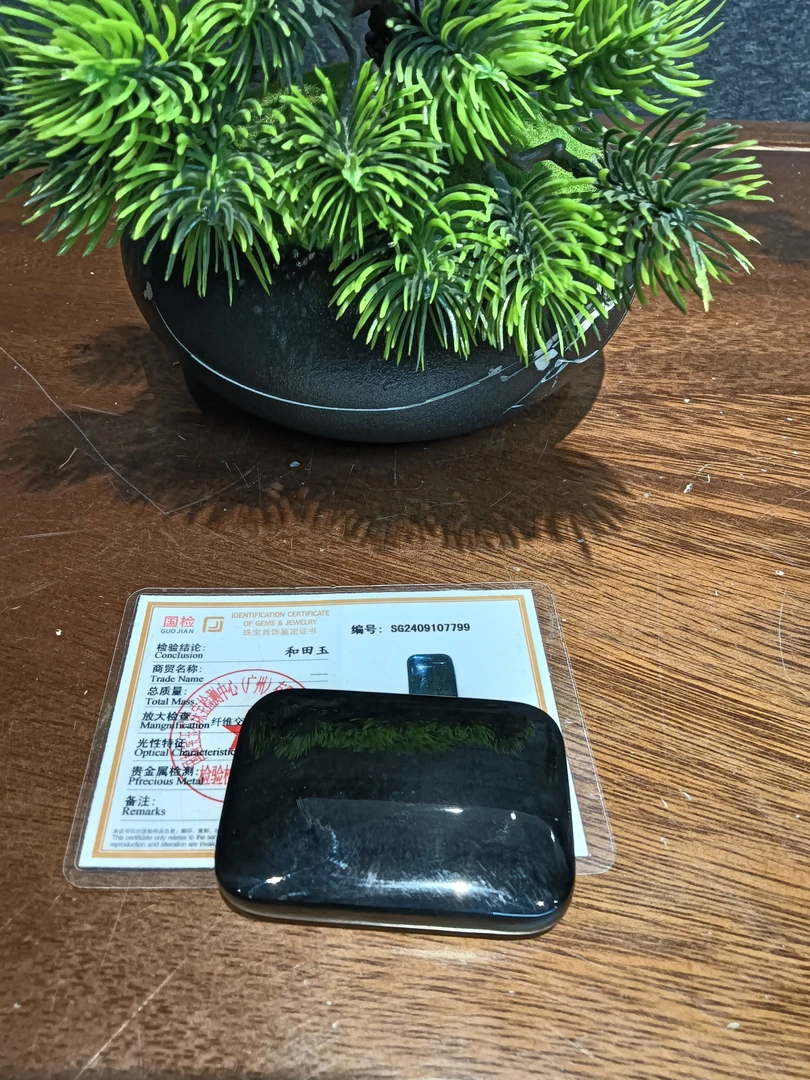 精品墨玉无事牌吊坠