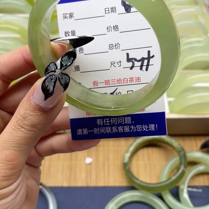蛇纹石玉手镯未镶嵌503