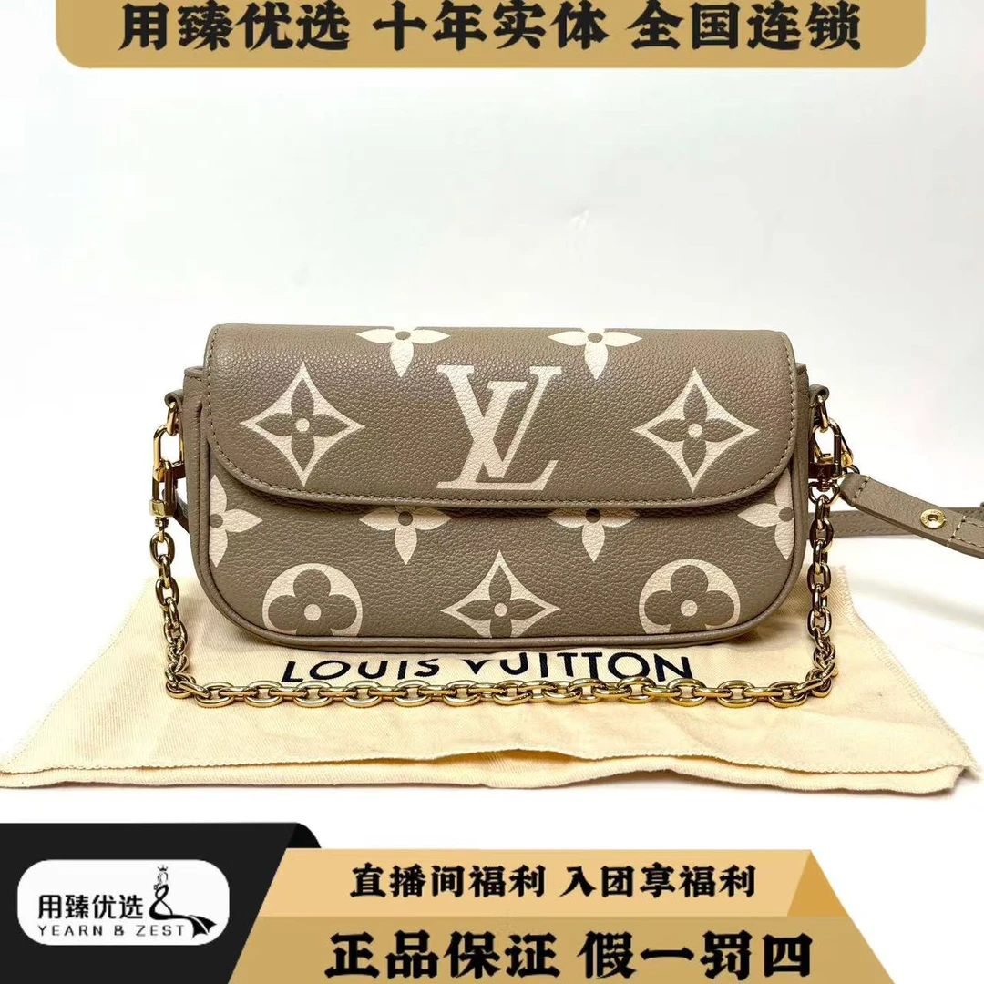 99新 LouisVuitton/路易威登 IVY大象灰链条单肩芯片款/BC6051267