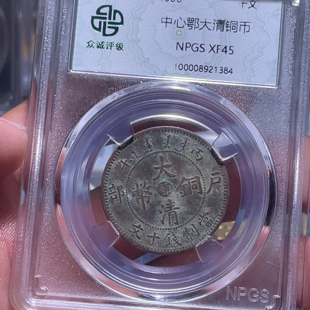 金属江南收藏江南柴1384