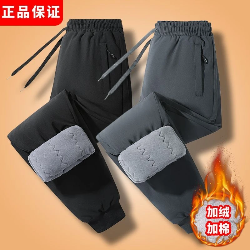 【升级款护膝棉裤】加绒加厚宽松男士冬季中老年休闲防风长裤束角
