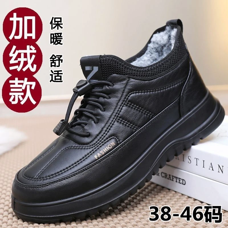 老北京布鞋棉鞋冬季大棉爸爸加绒加厚保暖防滑软底中老年棉鞋大码