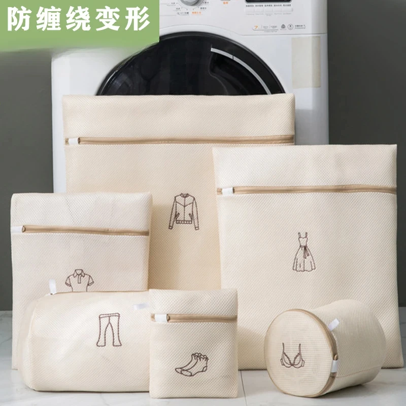 刺绣洗衣袋加厚双层文胸内衣护洗袋机洗专用防变形护洗网袋