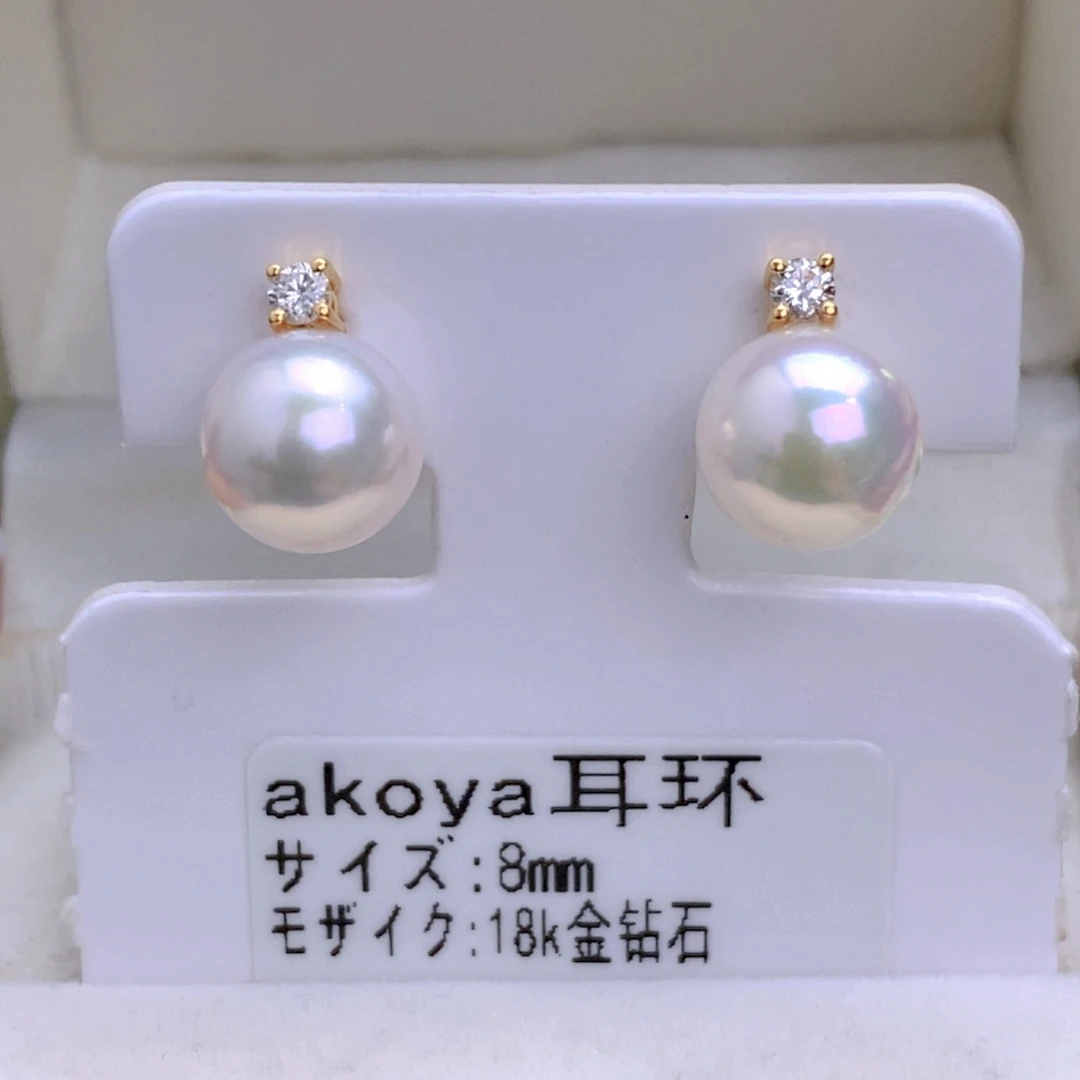 海水珍珠耳饰18K金镶嵌