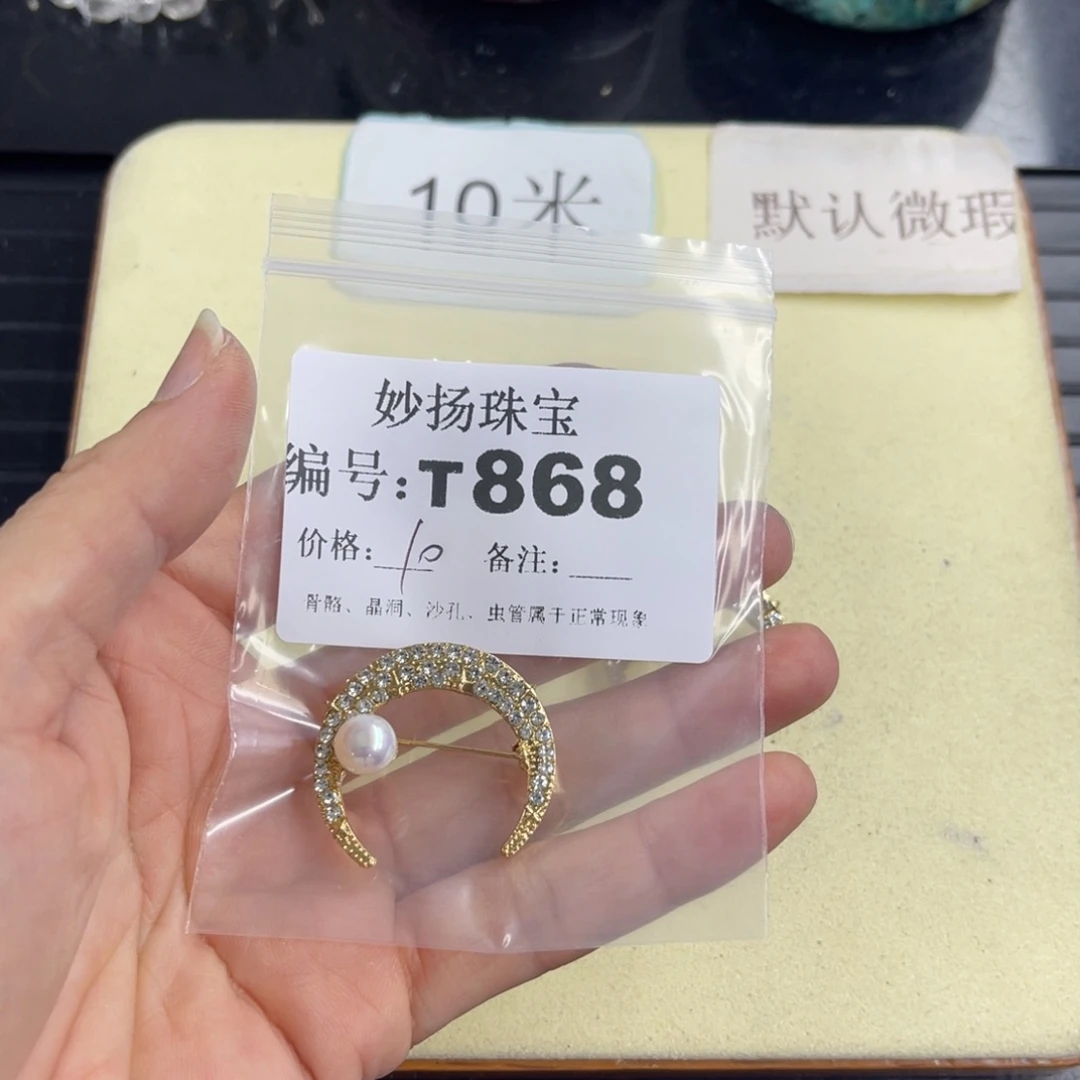合金默认有瑕石英质玉是**咧
