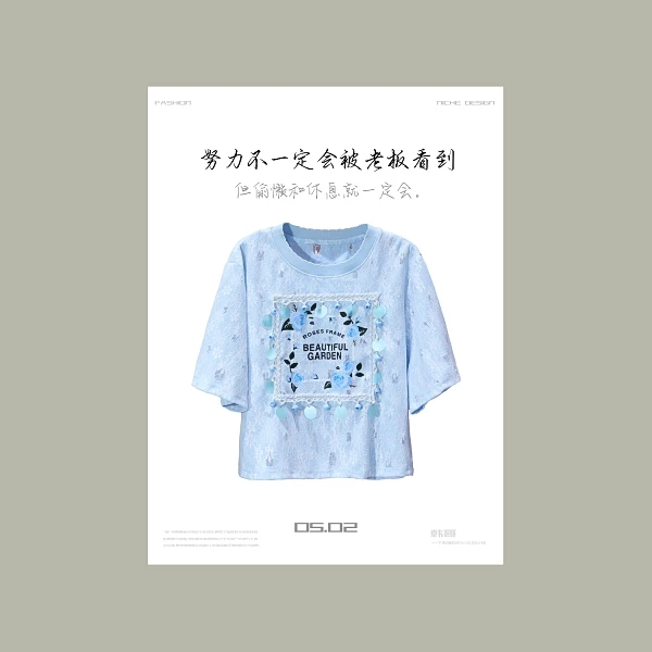 【韩哥女装】夏季天丝凉感小众BABY蓝勾花蕾丝时尚休闲短款T恤7881