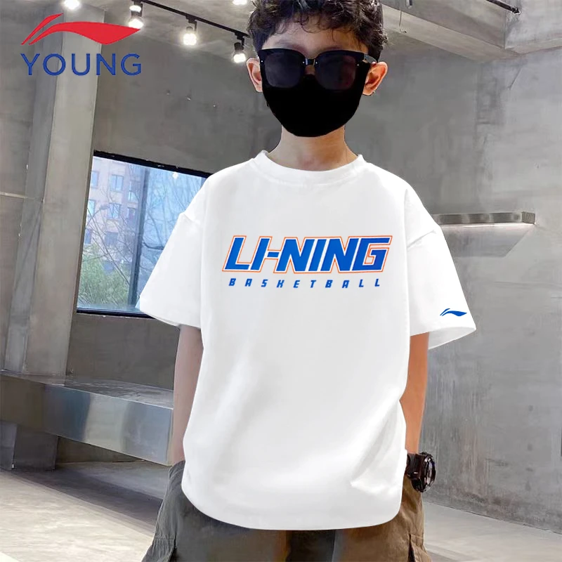 李宁儿童夏季短袖纯棉透气t恤2025新款男童休闲半袖洋气潮流上衣