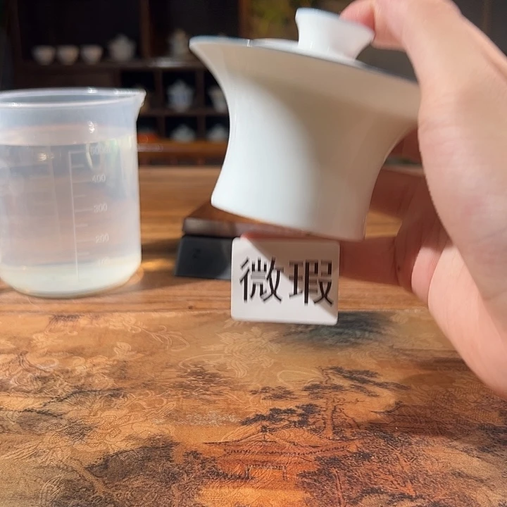 三钰堂茶器闪购链接