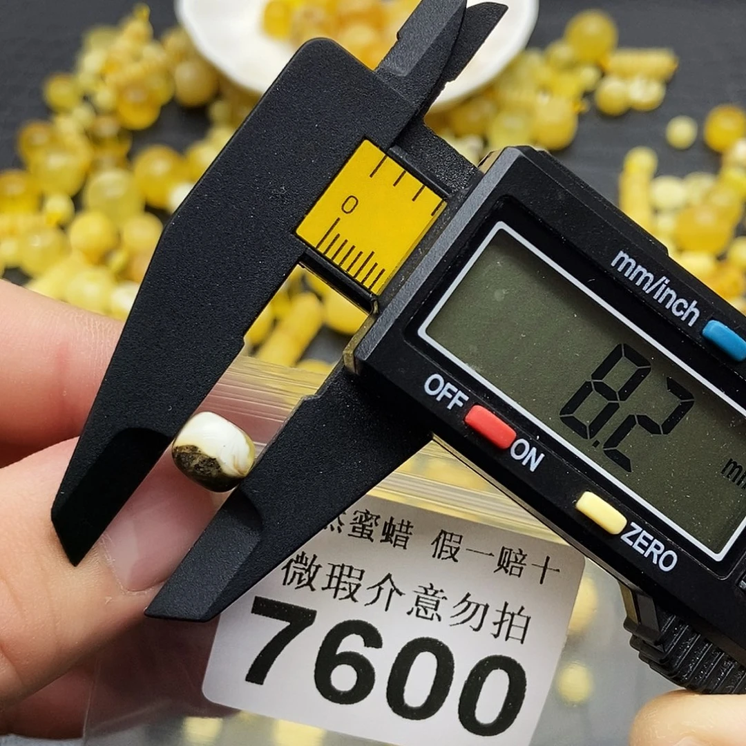 蜜蜡未镶嵌珠宝奇石7600