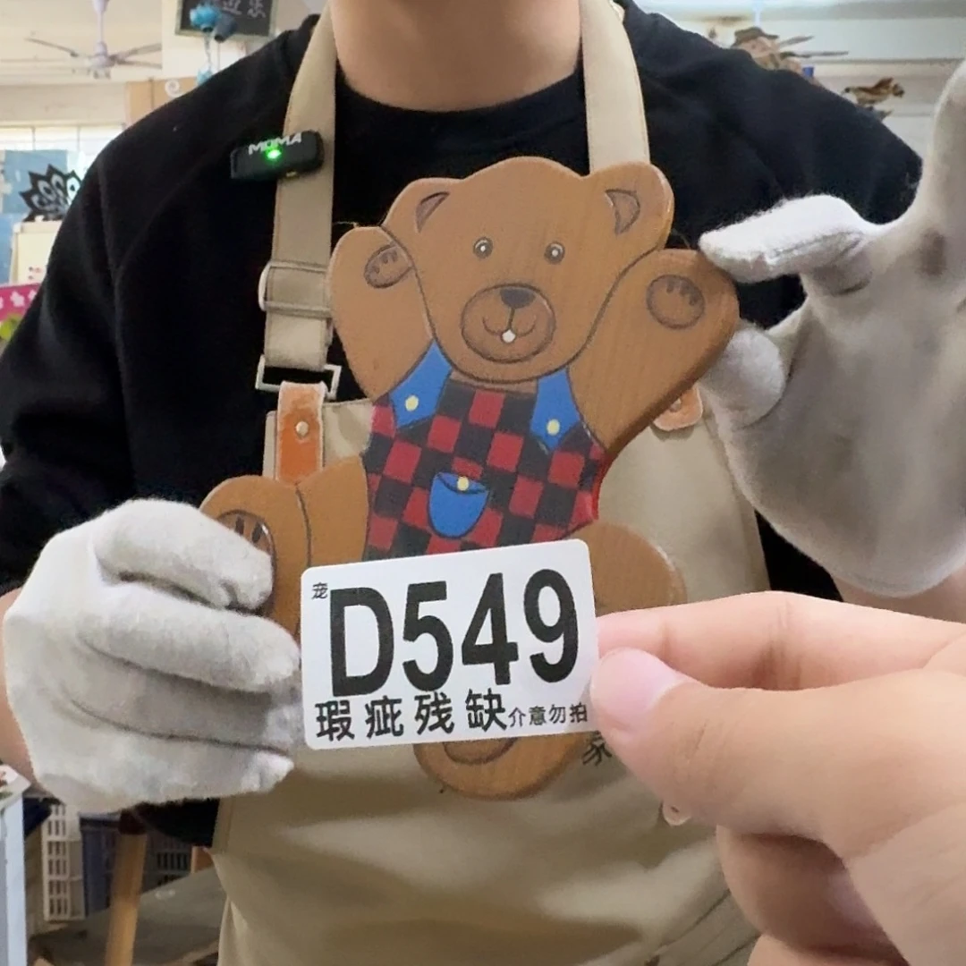 核桃木/黑胡桃（胡桃木）