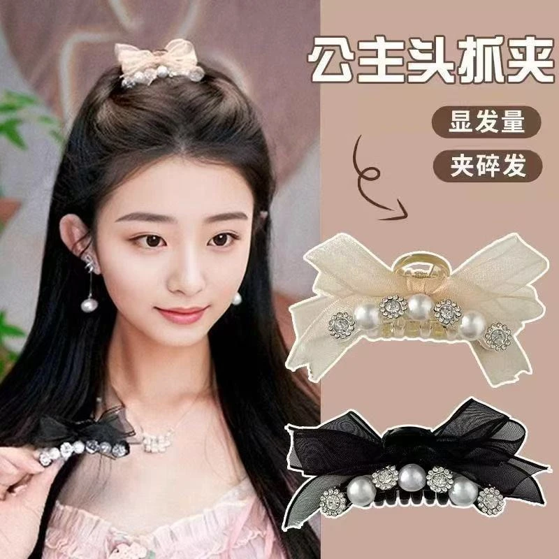 甜美水钻珠珠蝴蝶结刘海发夹女前额侧边碎发夹子公主头小抓夹发卡