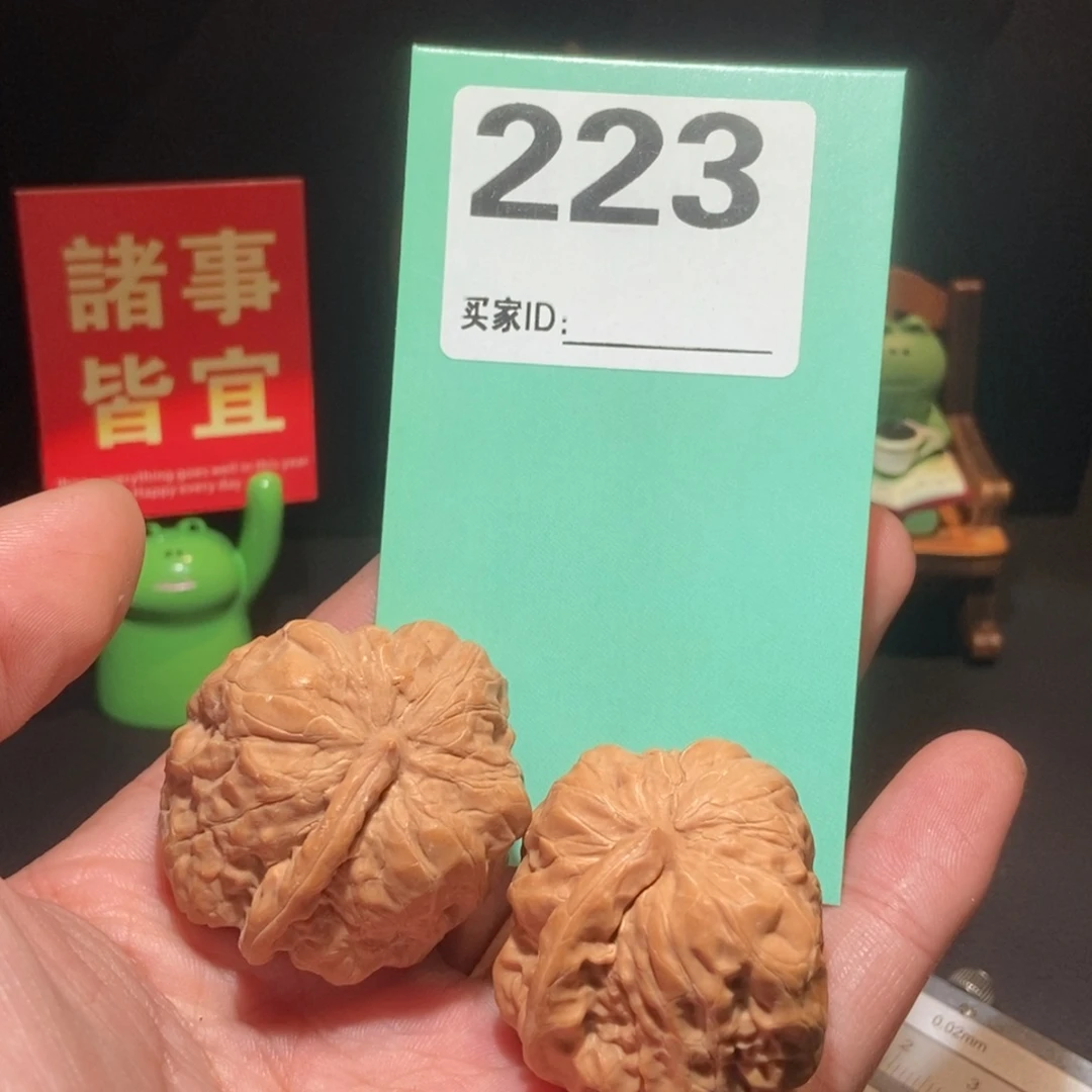 文玩核桃把件223一帆风顺
