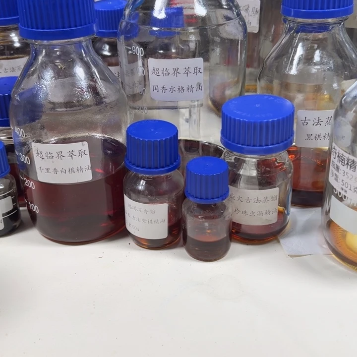 寂***洧沉香精油沉香精油