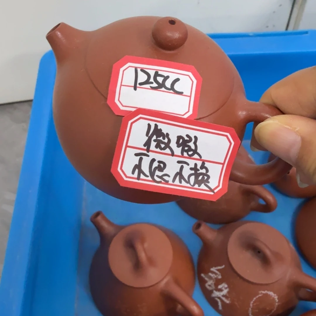 茶壶紫砂黄龙山原矿红皮龙125