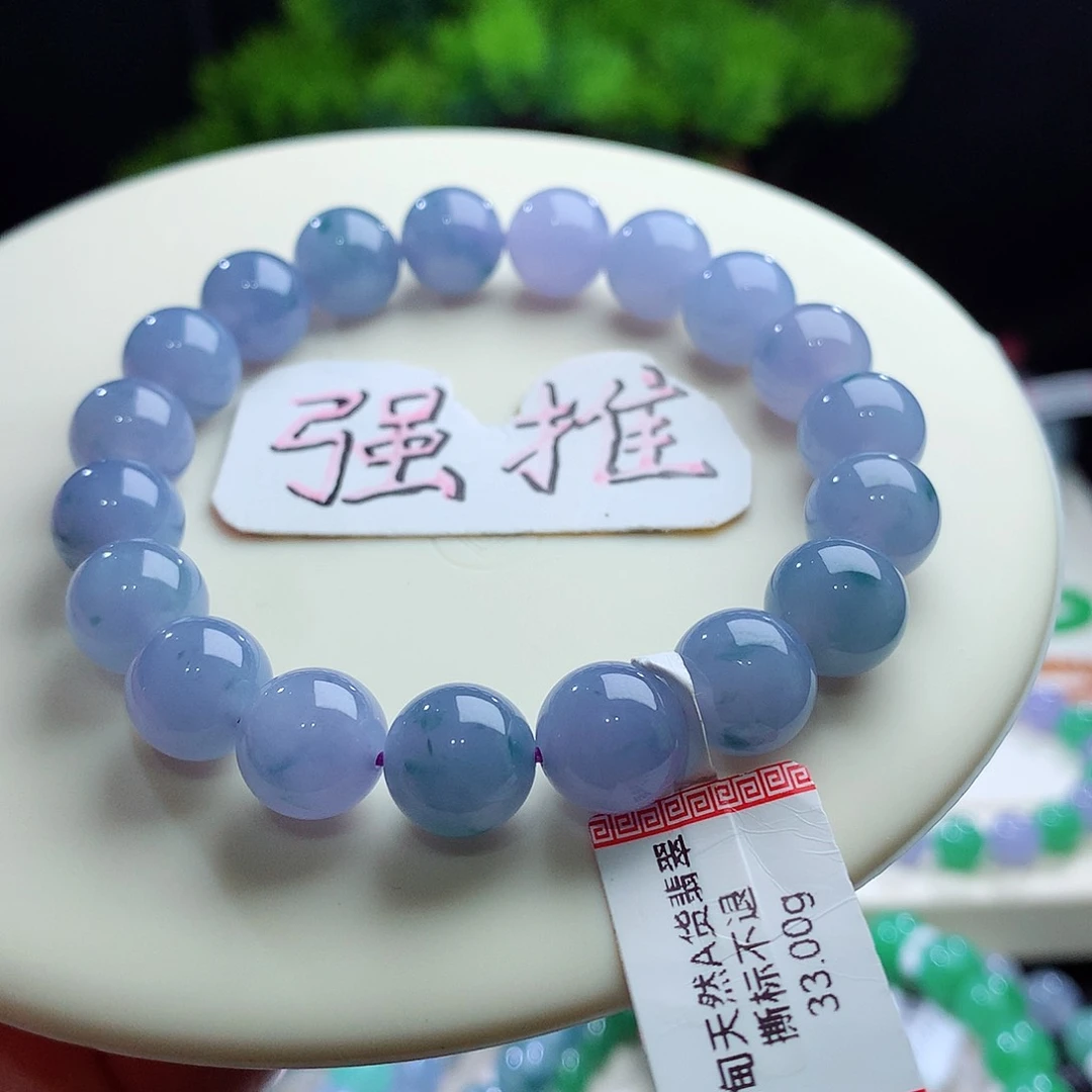 未镶嵌手串翡翠紫货首推！卡10mm冰胶浓妖紫飘蓝花