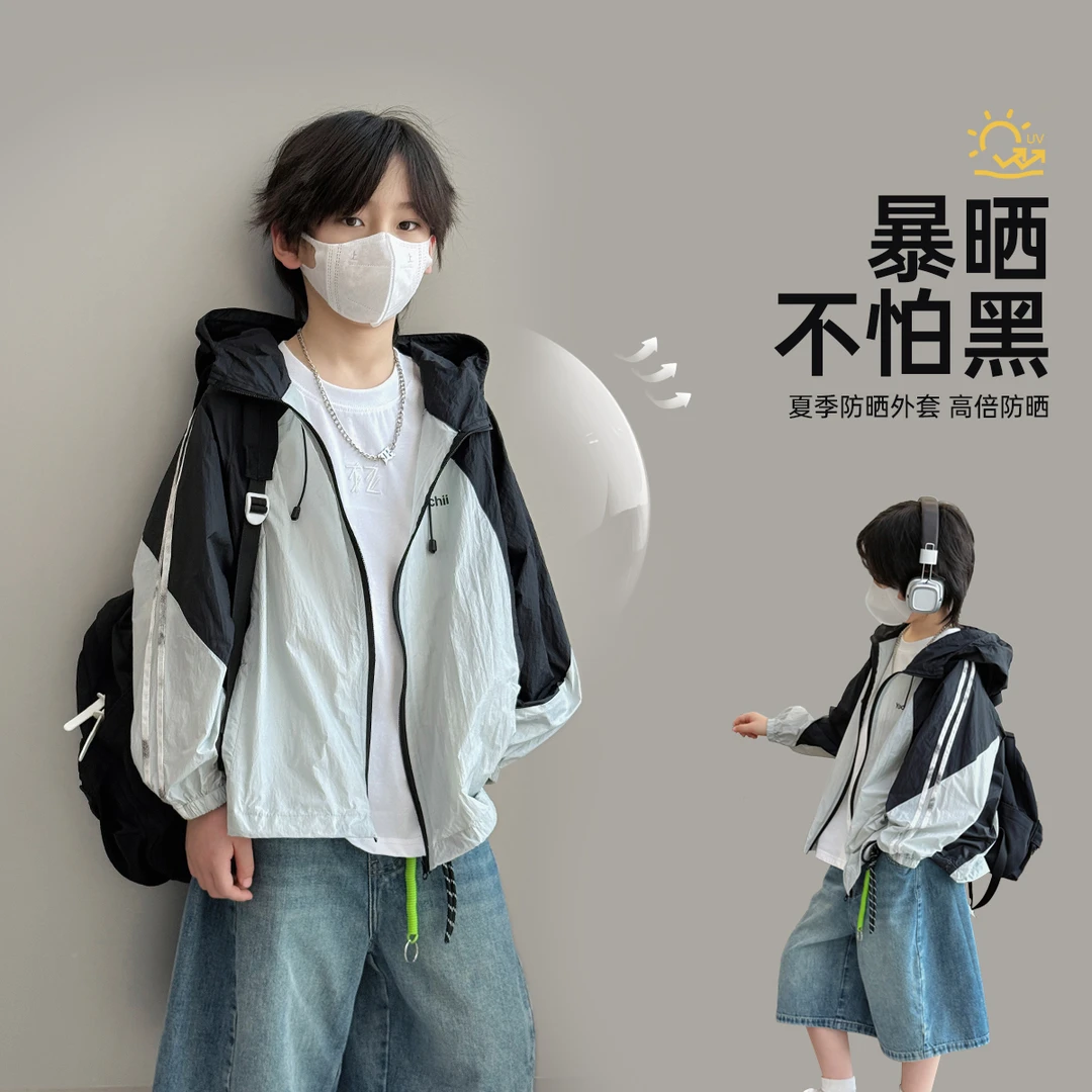 男童防晒衣夏季儿童防晒服透气中大童薄款外套男孩防紫外线皮肤衣