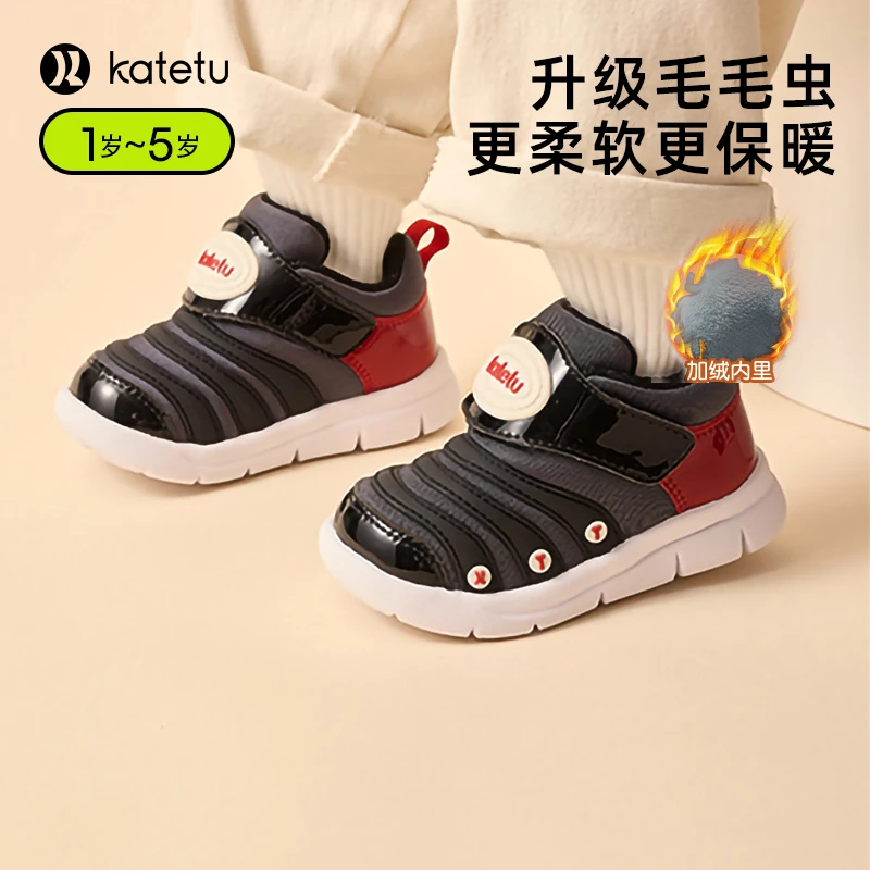 crtartu/卡特兔卡特兔毛毛虫冬季加绒四季防滑运动机能鞋-X3CF008