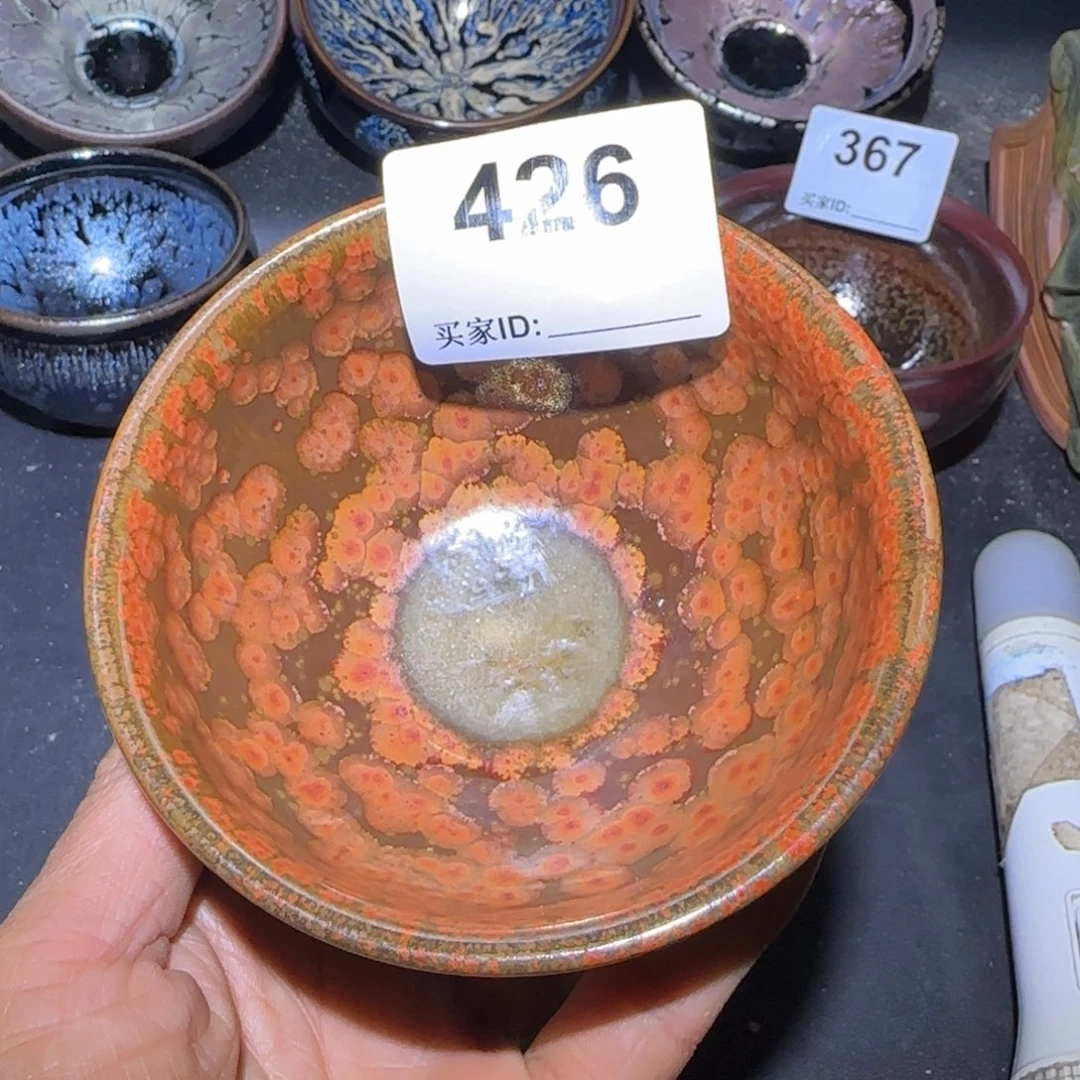 茶盏福建盏茶器束口