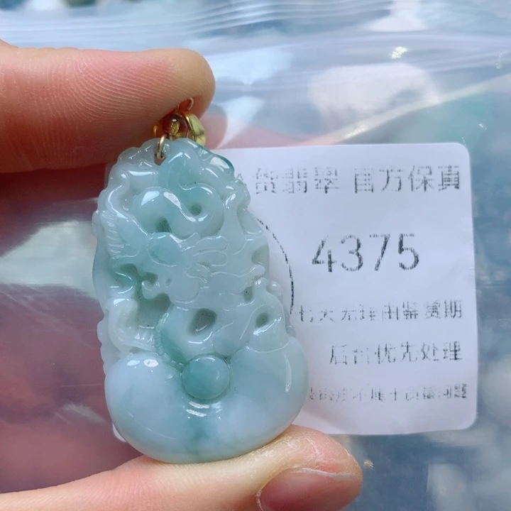 翡翠未镶嵌吊坠(不含链)翡翠
