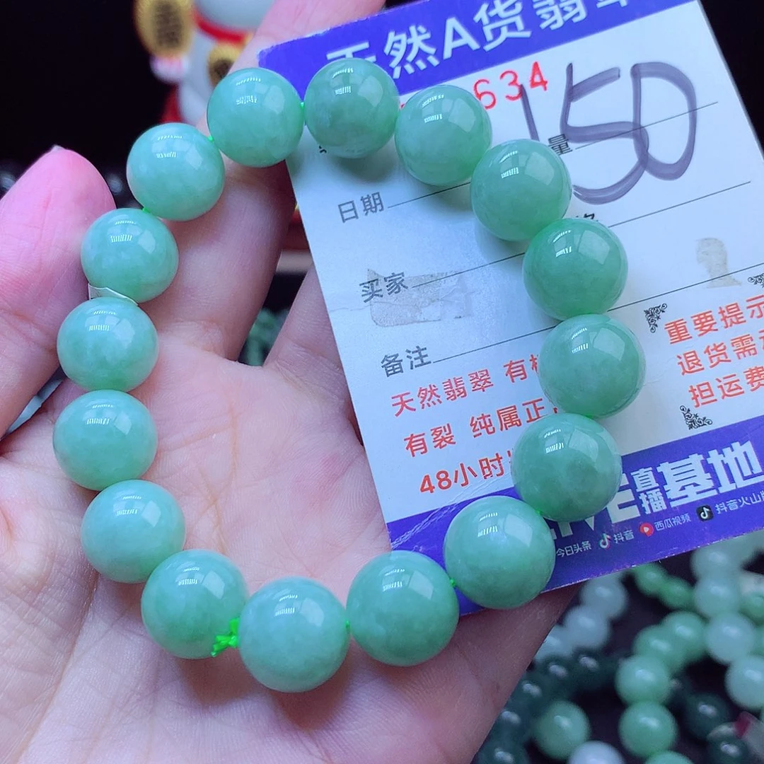 毛衣链未镶嵌翡翠13➕