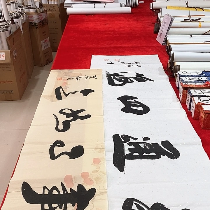 书法手写手绘作品