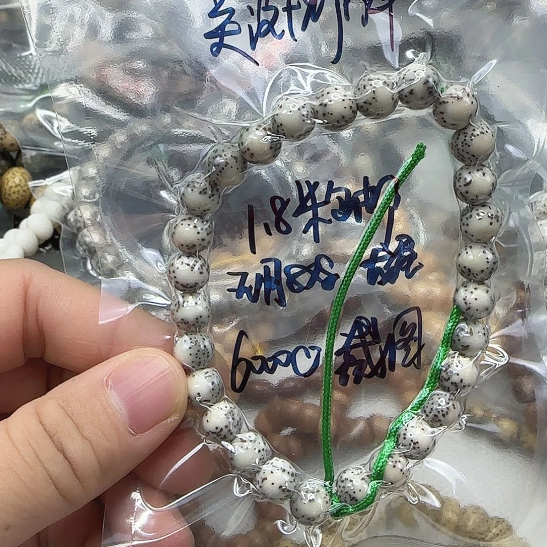 不***觉星月菩提手串75一物一图所见即所得