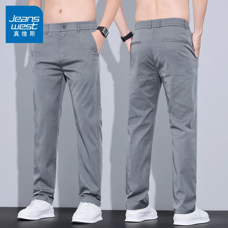真维斯男士休闲裤夏季2025新款时尚轻奢凉感百搭抗皱薄款直筒长裤