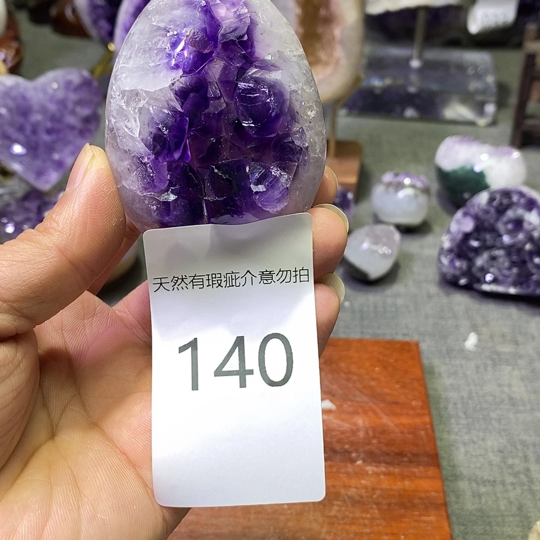 珠宝半成品未镶嵌紫晶