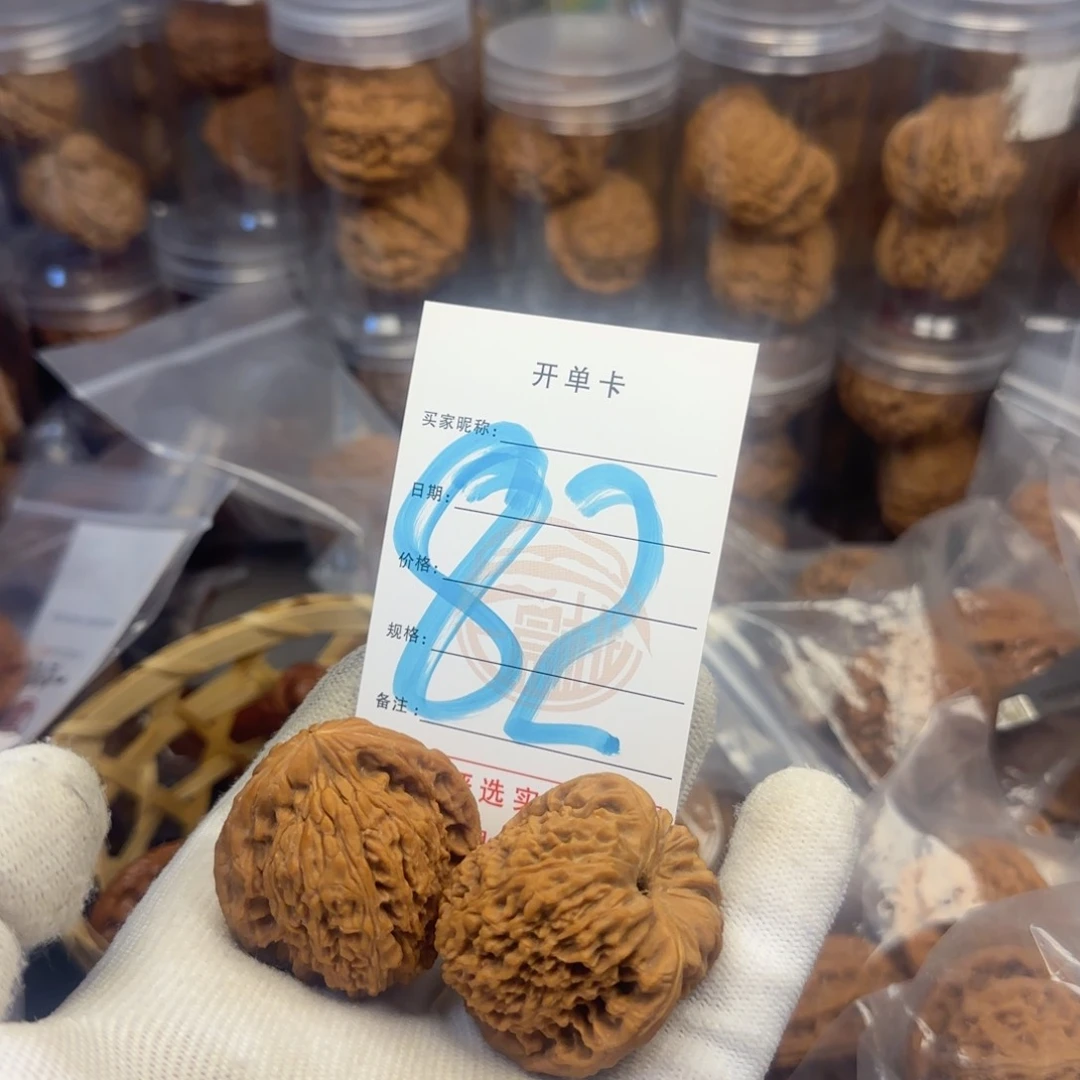 吊坠文玩核桃糖**、核桃