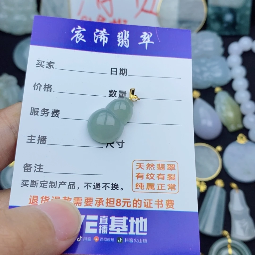 翡翠18K金镶嵌颈饰玲*翡翠翡翠翡翠
