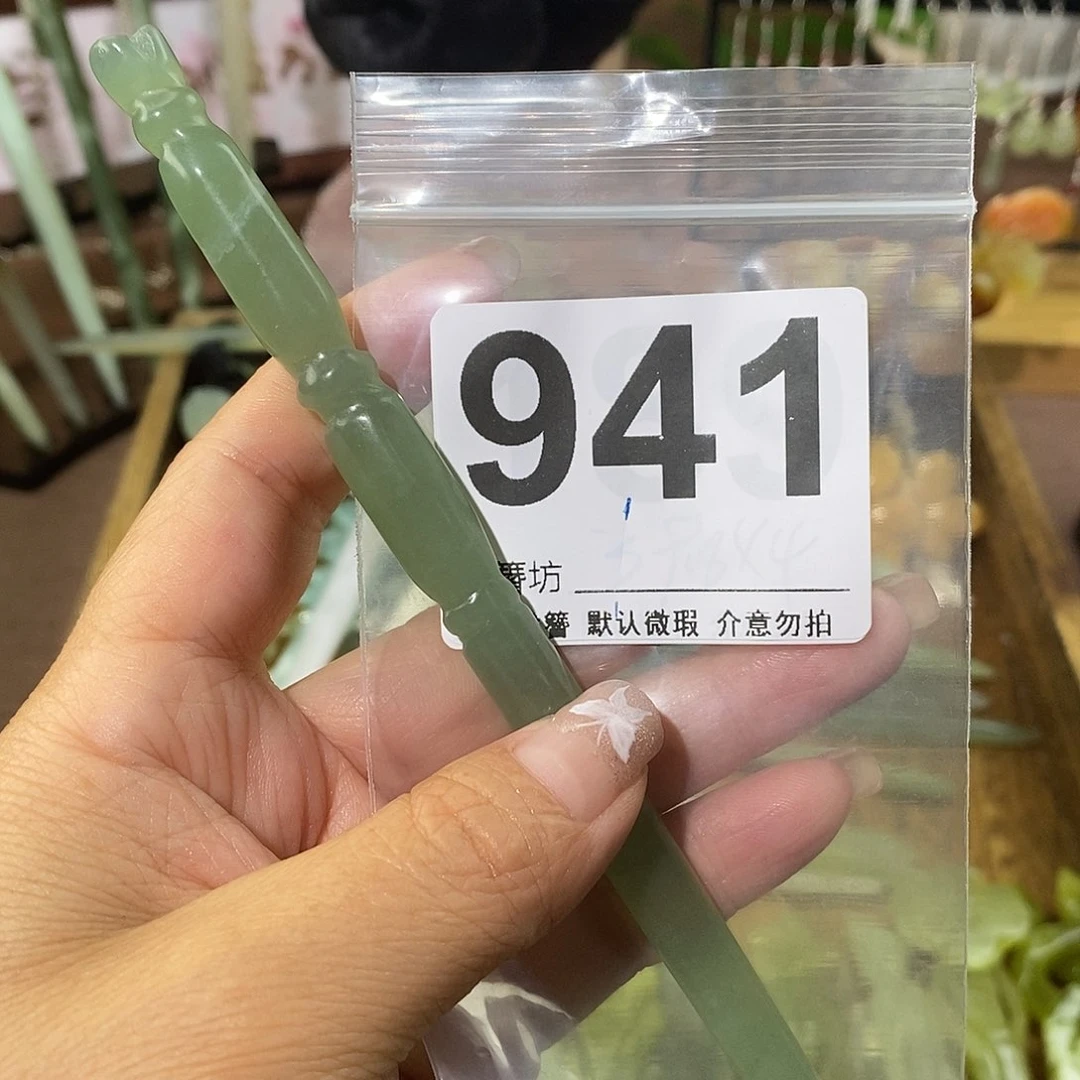 悦***）蛇纹石玉合金发簪