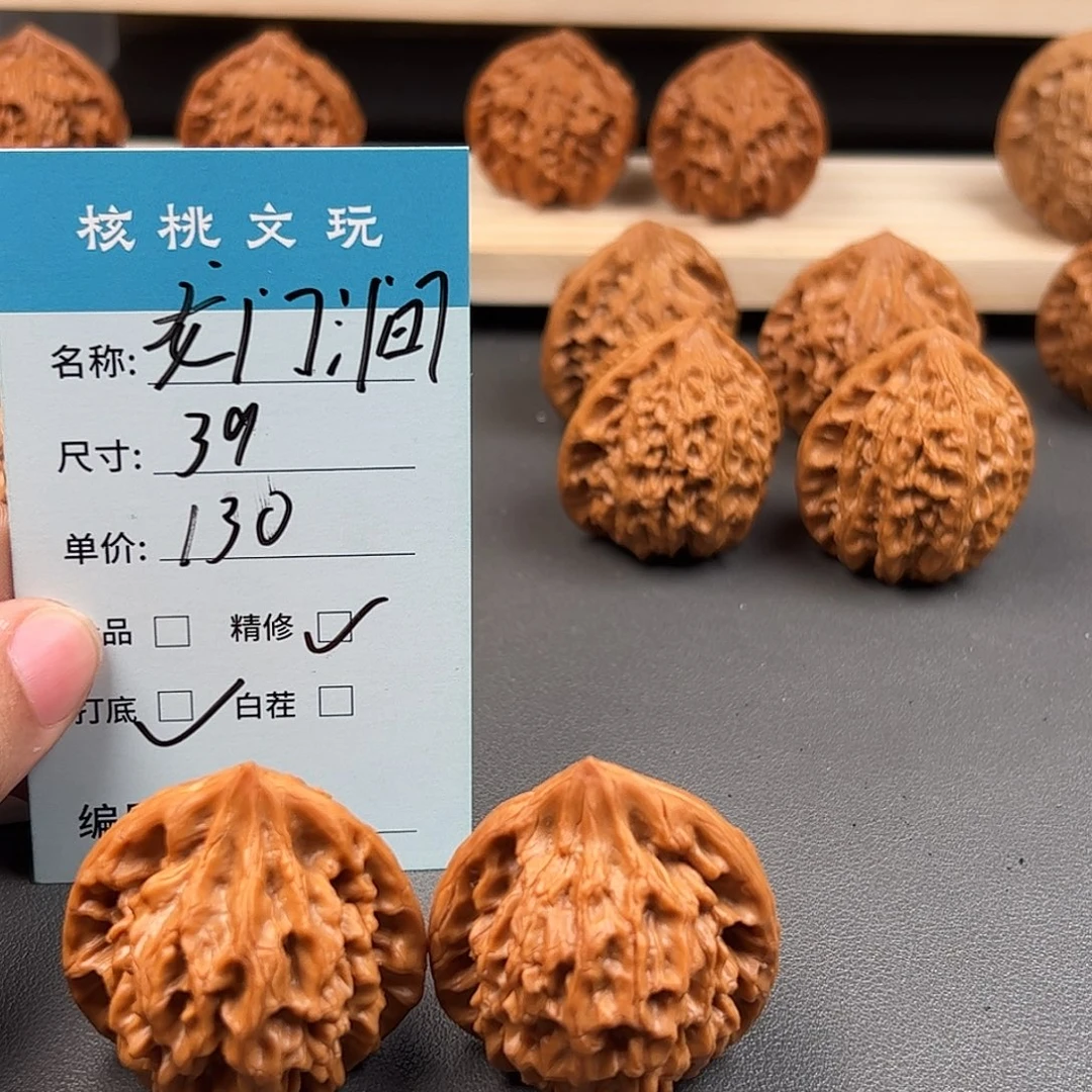 吊坠文玩核桃核桃