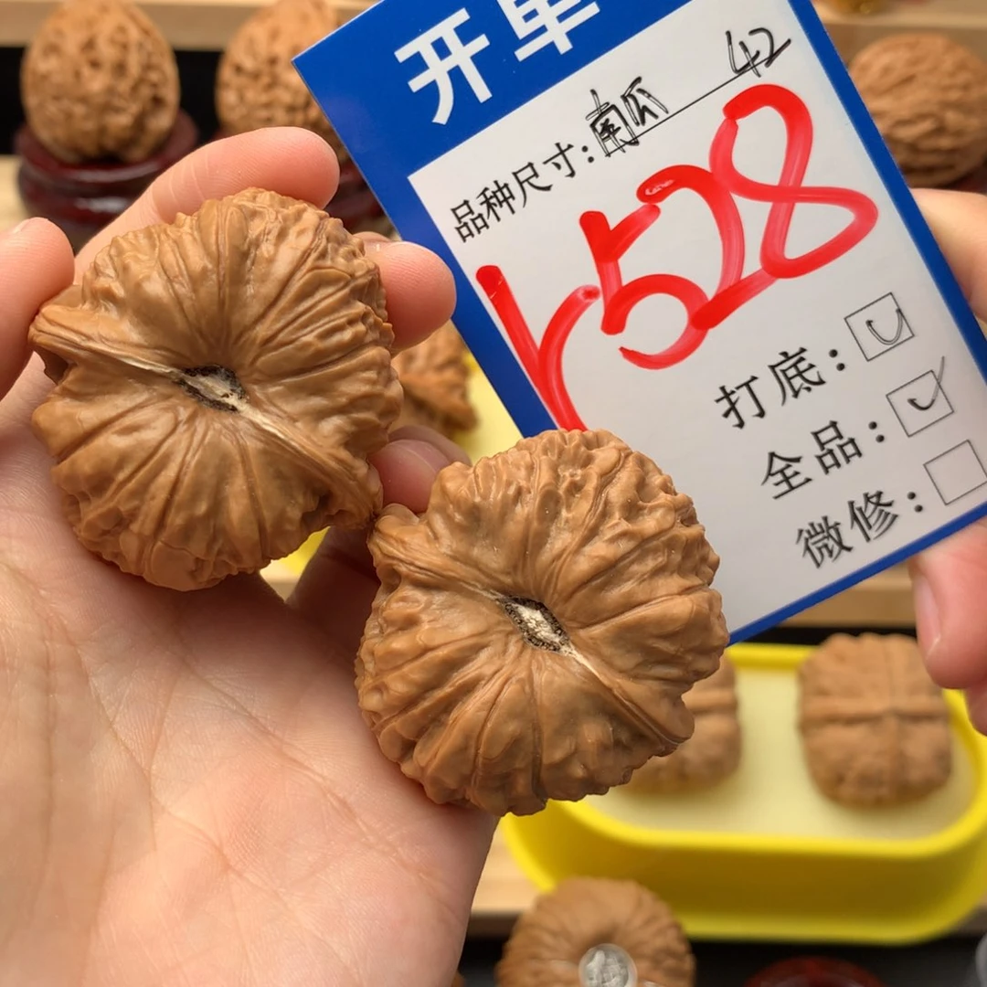 吊坠文玩核桃42 南瓜 全品