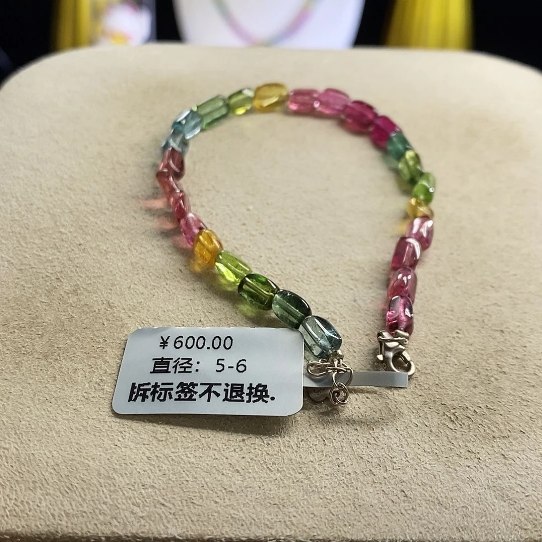 未镶嵌手链碧玺糖豆