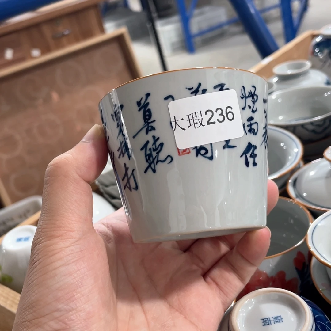 釉下手绘茶具微瑕