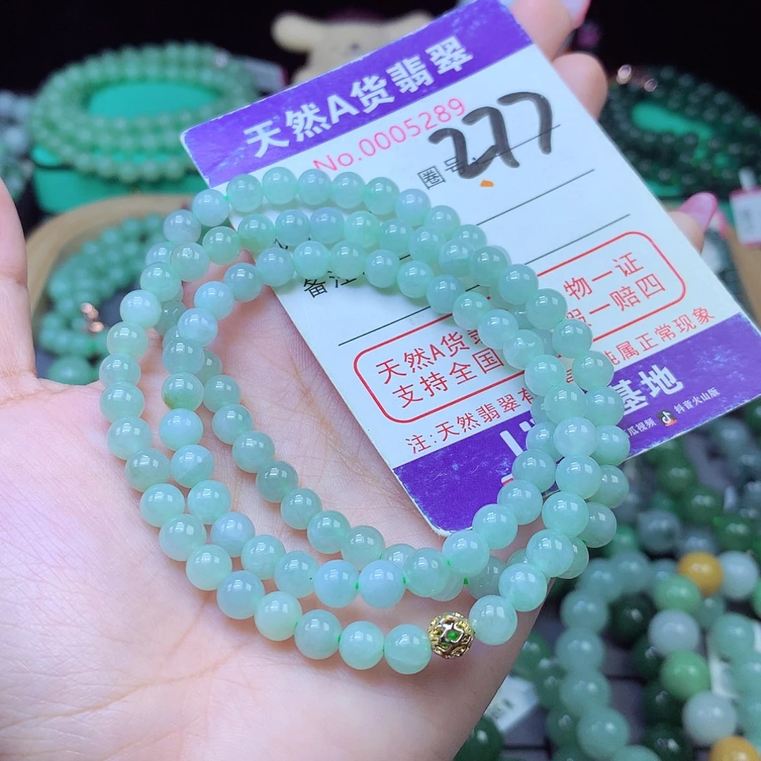 毛衣链未镶嵌翡翠6+