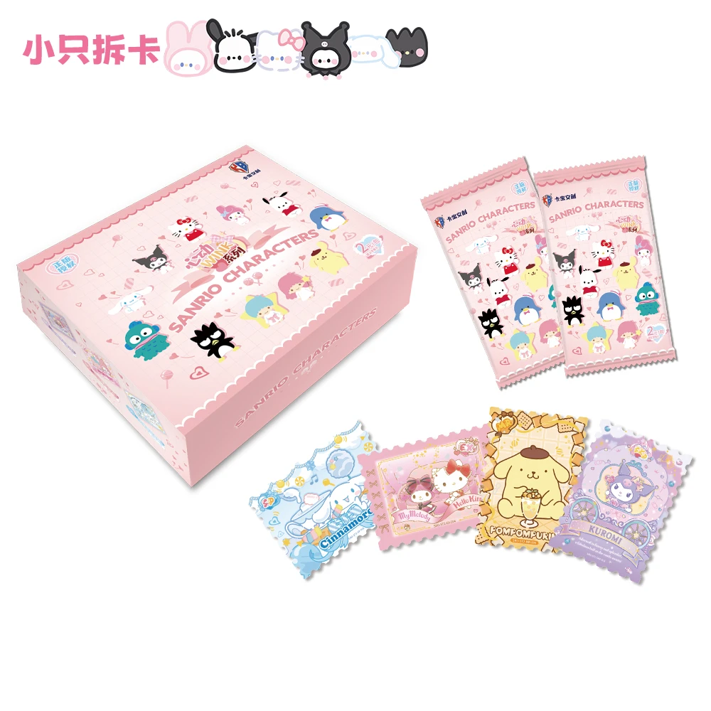 【2元包】卡宝文创三丽鸥家族拍立得卡第五弹心动wink正版授权卡牌