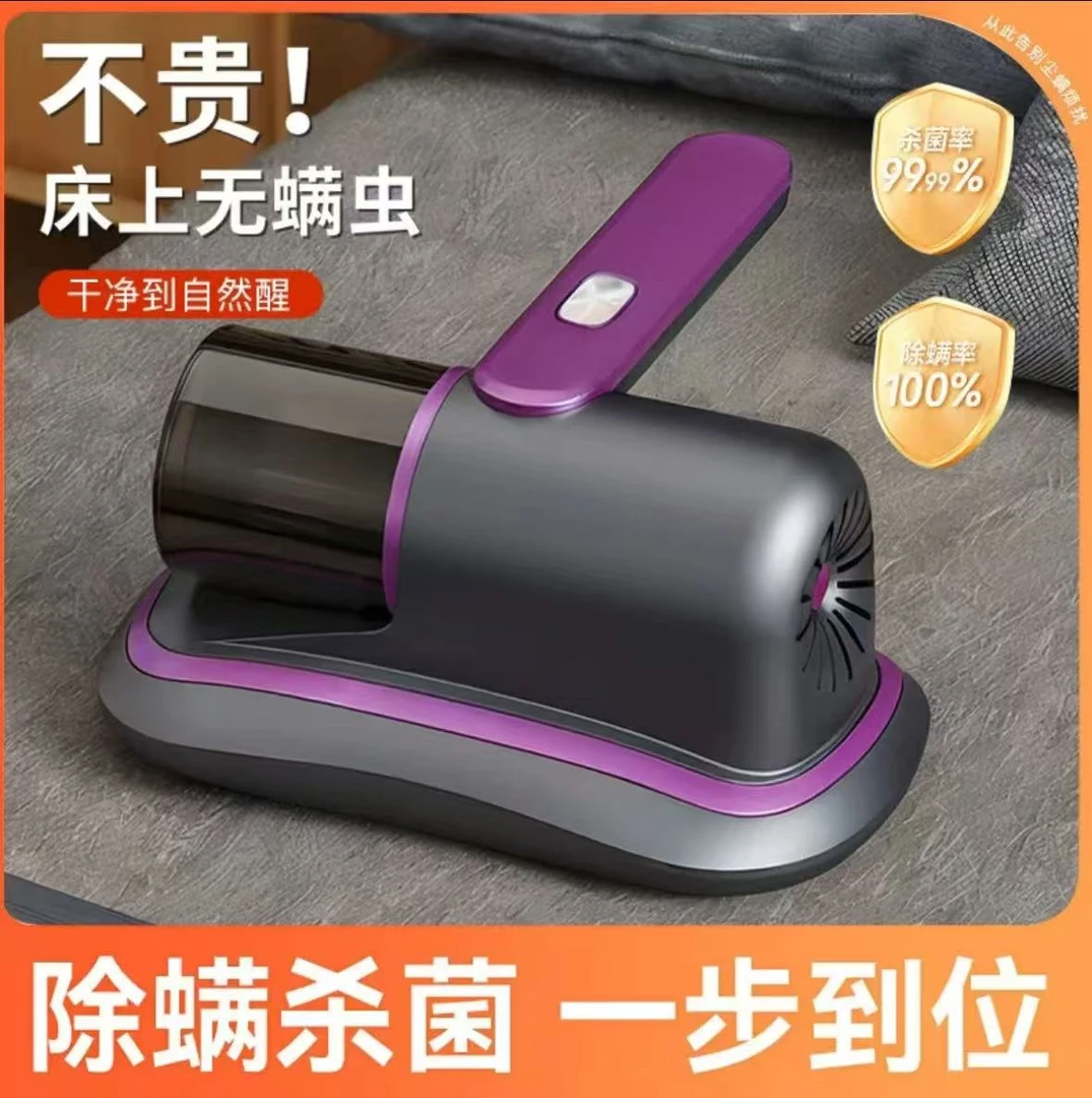 西藏新疆包邮】无线除螨仪充电款床上强劲吸尘机除螨虫小型大吸力u