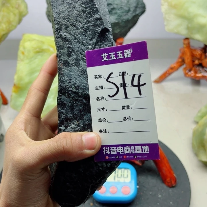 盛***业蛇纹石玉未镶嵌岫玉