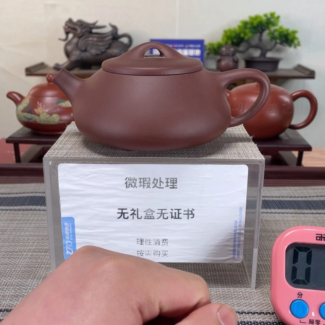 紫砂茶壶老*微瑕也可以