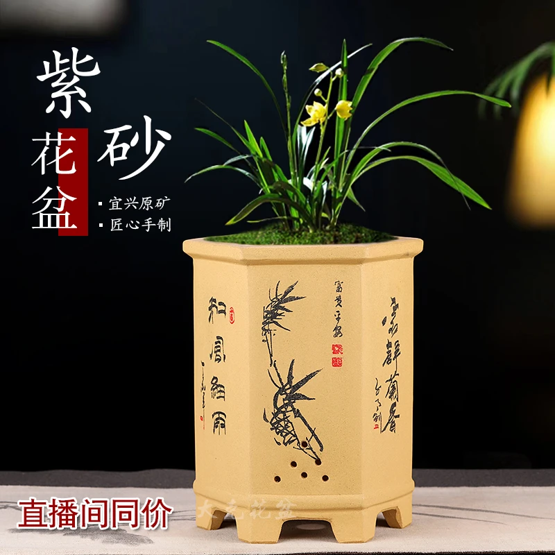 手工六方段泥紫砂兰花盆春兰建兰惠兰蝴蝶兰专用兰花盆