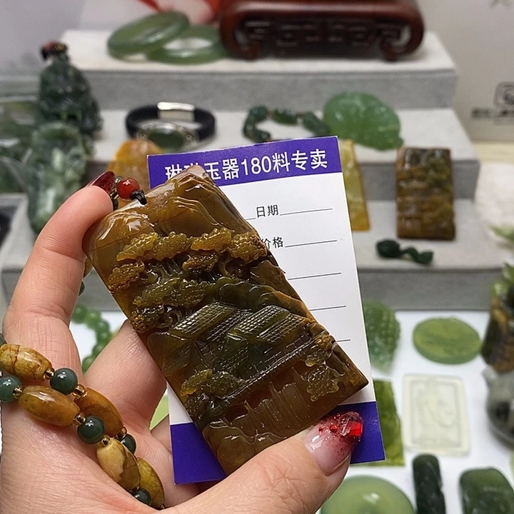 蛇纹石玉挂件未镶嵌涞****院